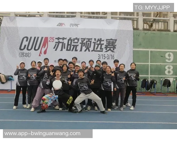 2026年3月份新闻成都飞盘队实力飙升创造历史新高引领全国飞盘热潮